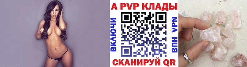 МЕГА ссылки  наркотики  Магнитогорск  Альфа ПВП кристаллы 