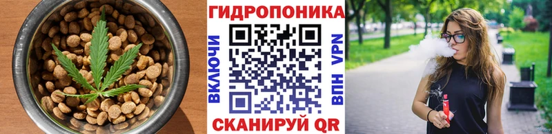 Еда ТГК марихуана  Магнитогорск 