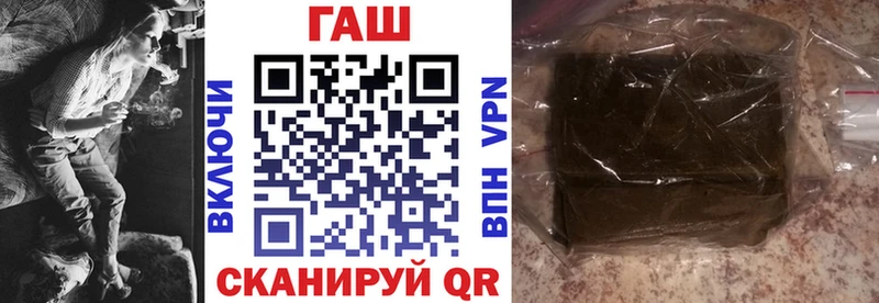 ГАШИШ VHQ  Магнитогорск 