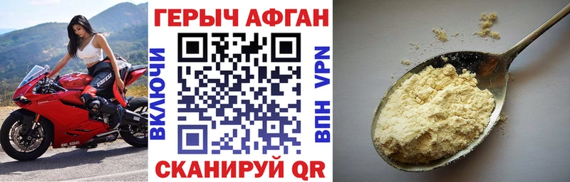 ГЕРОИН хмурый  купить наркотики цена  Магнитогорск 