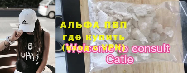 бутик Верея