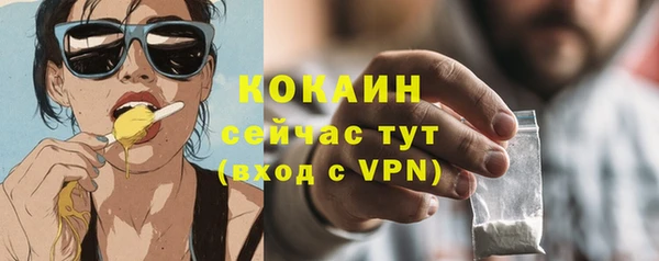 кокс Верхнеуральск