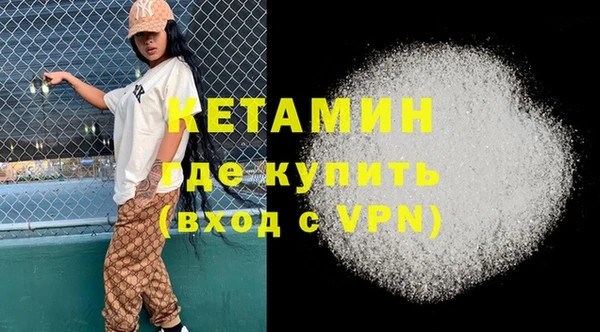 бутик Верея