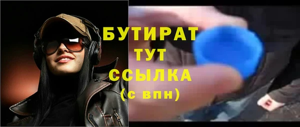 бутик Верея