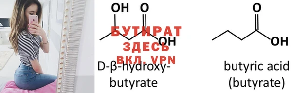бутик Верея