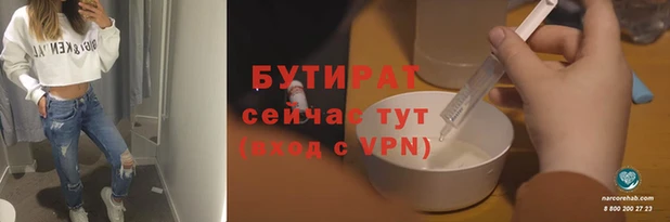 бутик Верея
