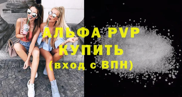 бутик Верея