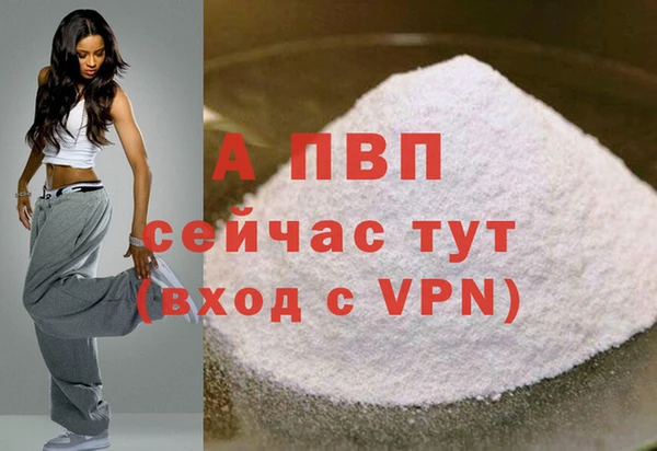 скорость mdpv Верхний Тагил