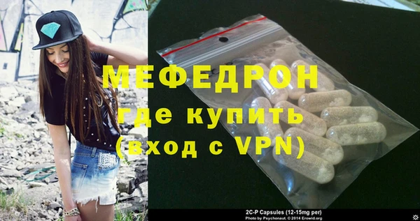 скорость mdpv Верхний Тагил