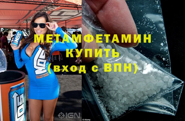 скорость mdpv Верхний Тагил