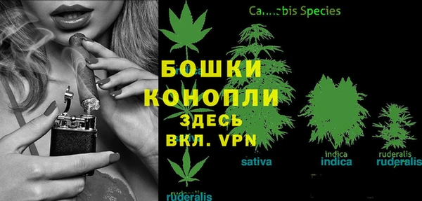 бутик Верея
