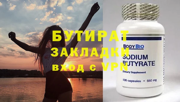 скорость mdpv Верхний Тагил