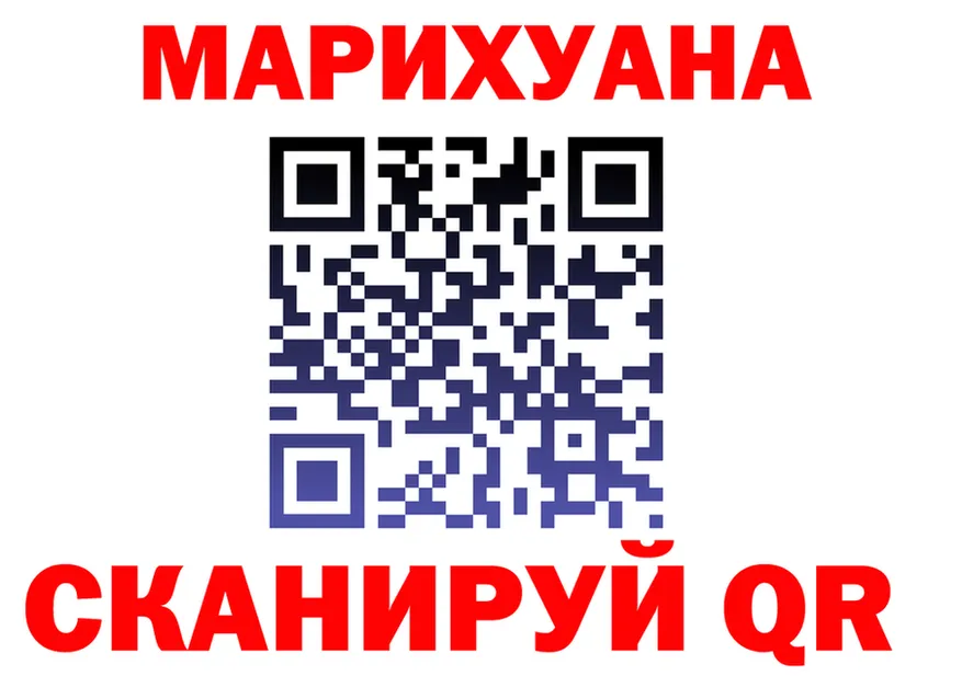 МЯУ-МЯУ VHQ сайт площадка MEGA Магнитогорск