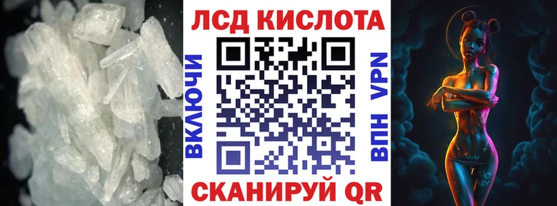 хочу наркоту  Магнитогорск  LSD-25 экстази ecstasy 