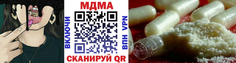 MDMA crystal  Магнитогорск 