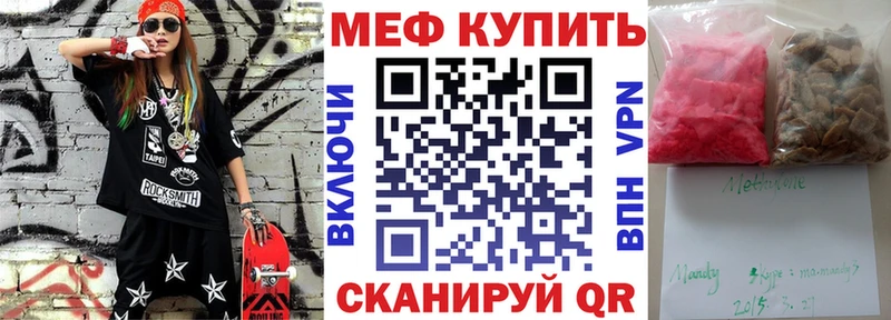 hydra tor  Магнитогорск  МЕФ 4 MMC  цены  