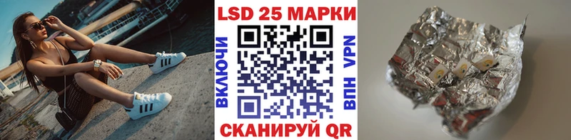 Марки NBOMe 1,5мг  наркота  Магнитогорск 