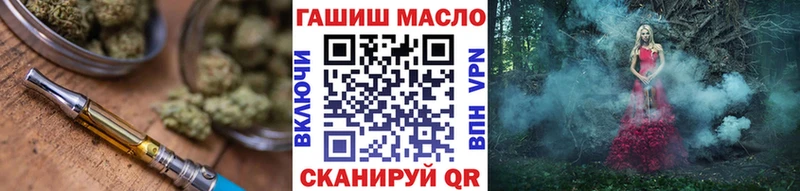 ссылка на мегу ССЫЛКА  Магнитогорск  ТГК вейп 